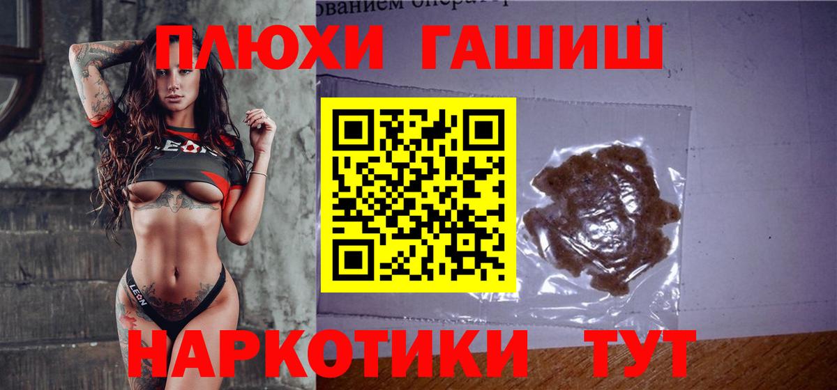 Гашиш убойный  Гашиш  Комсомольск-на-Амуре  ГАШИШ Cannabis  купить наркотики сайты  Вход с VPN 