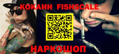 альфа пвп Краснодар