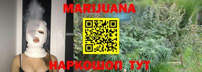 дурь Краснокаменск