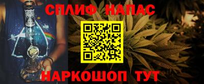дурь Краснокаменск