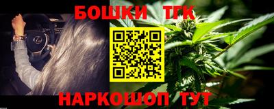 дурь Краснокаменск