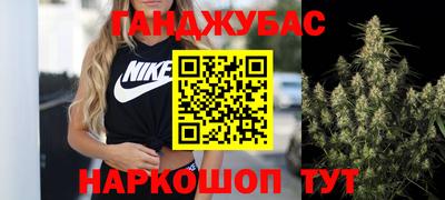 дурь Краснокаменск