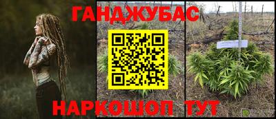 дурь Краснокаменск