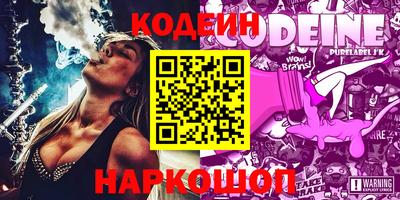 альфа пвп Краснодар