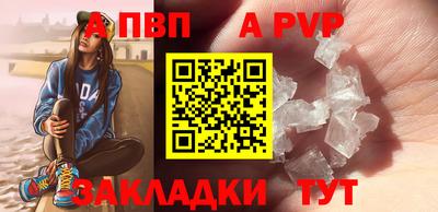 мдпв Краснознаменск