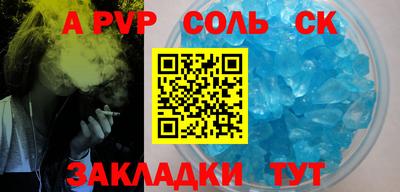 дурь Краснокаменск