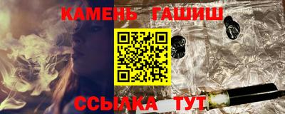 альфа пвп Краснодар