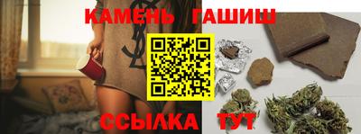 дурь Краснокаменск