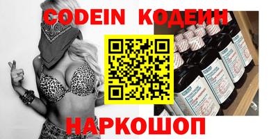 дурь Краснокаменск