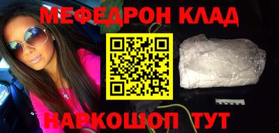 мдпв Краснознаменск