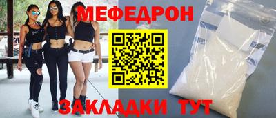 мдпв Краснознаменск