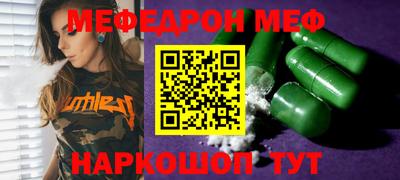 мдпв Краснознаменск