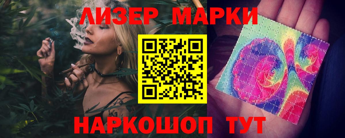 Лсд 25 экстази кислота  Вход с VPN  Комсомольск-на-Амуре  ЛСД экстази ecstasy 