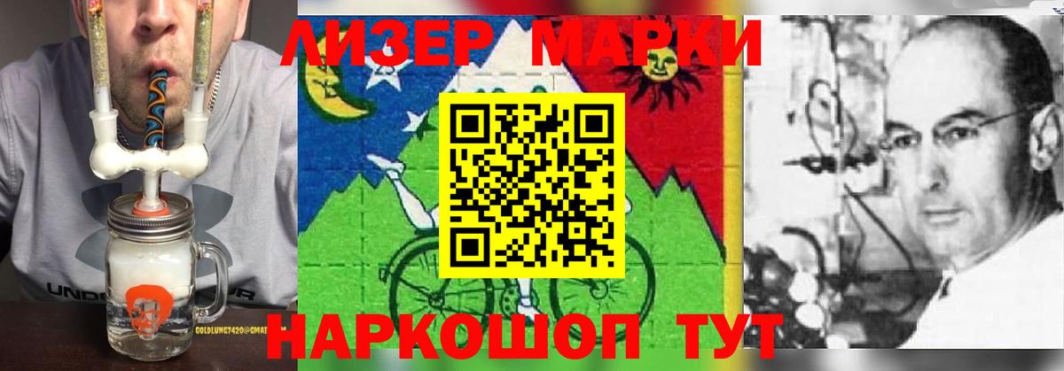 Лсд 25 экстази кислота Комсомольск-на-Амуре