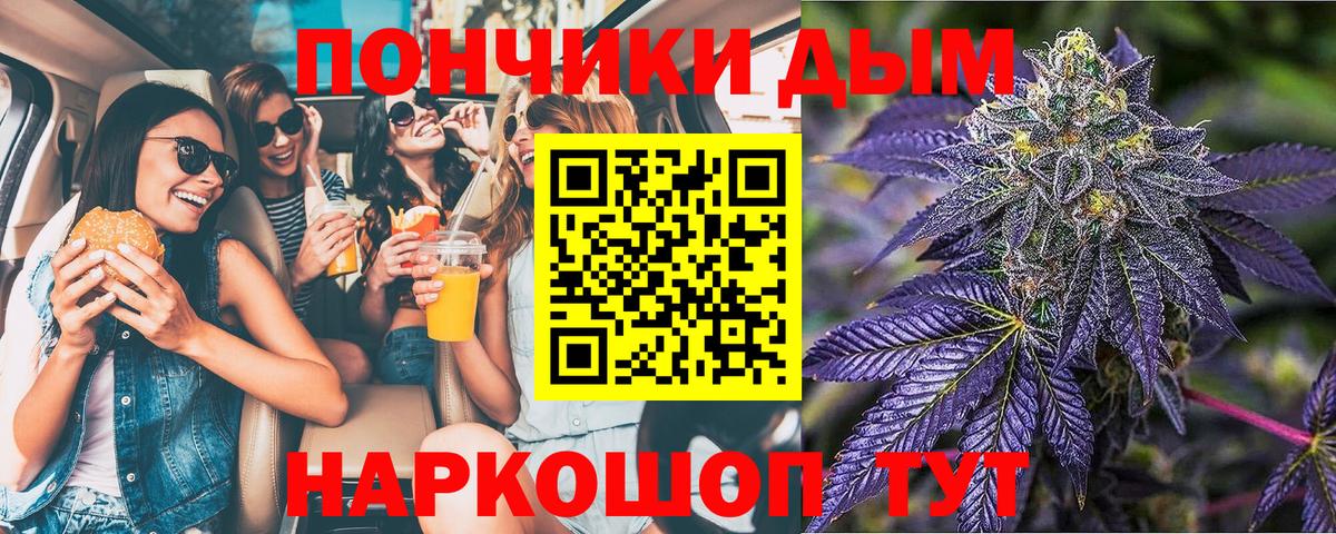 Бошки Шишки MAZAR Комсомольск-на-Амуре