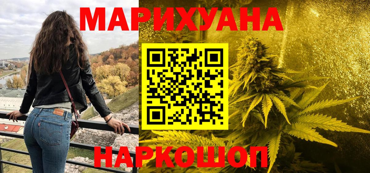Марихуана гибрид  Конопля MAZAR  МАРИХУАНА ГИДРОПОН  Комсомольск-на-Амуре  Вход с VPN 